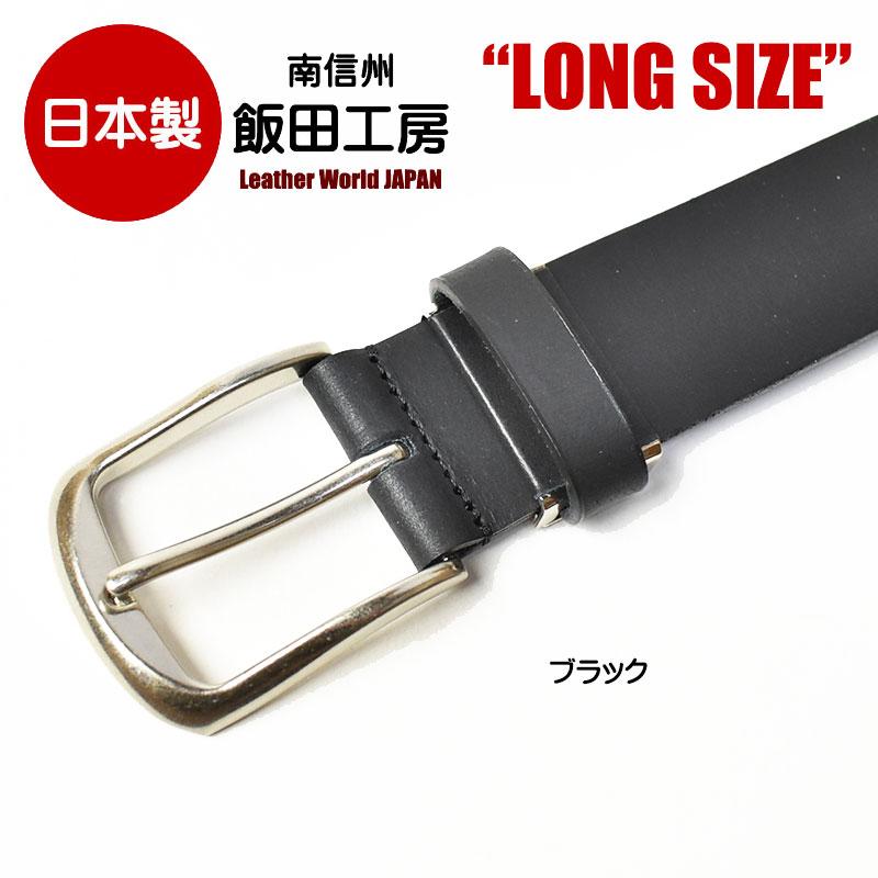 EIKO KONDO エイココンドウ レザー ベルト 牛革 本革 新品未使用 EDWIN（エドウィン） 飯田工房 イイダコウボウ プレーン レザーベルト