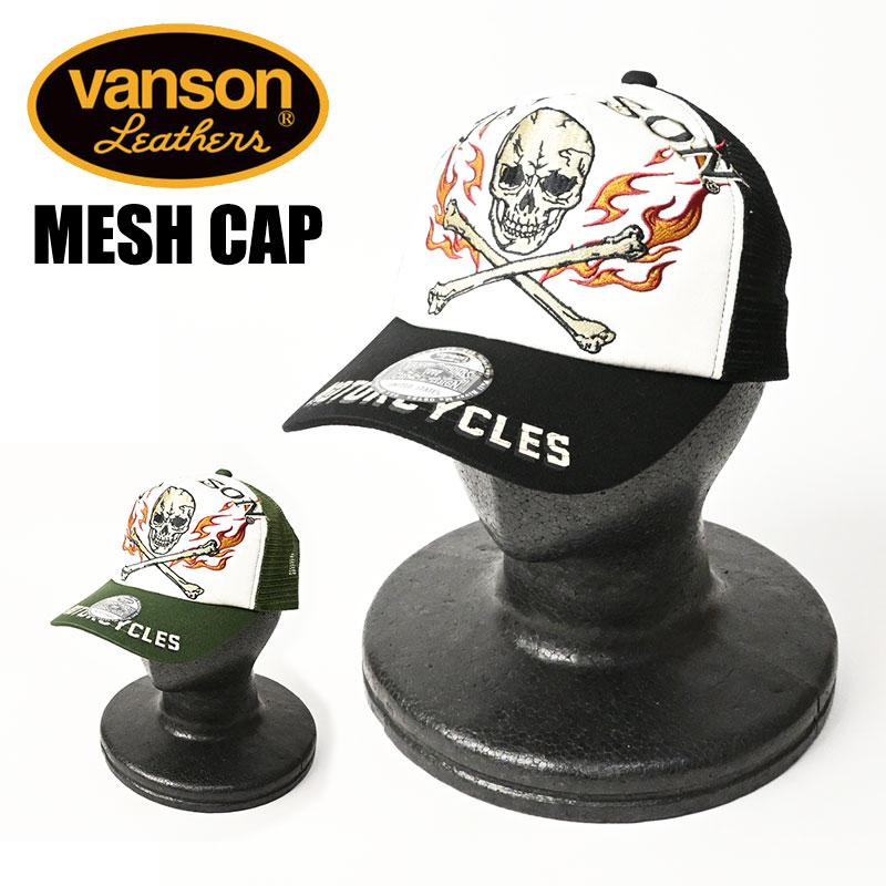 VANSON（バンソン） 刺繍 メッシュキャップ CROSS BONE SKULL クロス