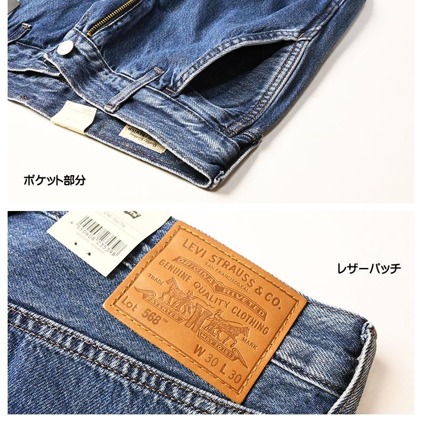Levi's（リーバイス） 568 ルーズストレート カーゴパンツ LOOSE