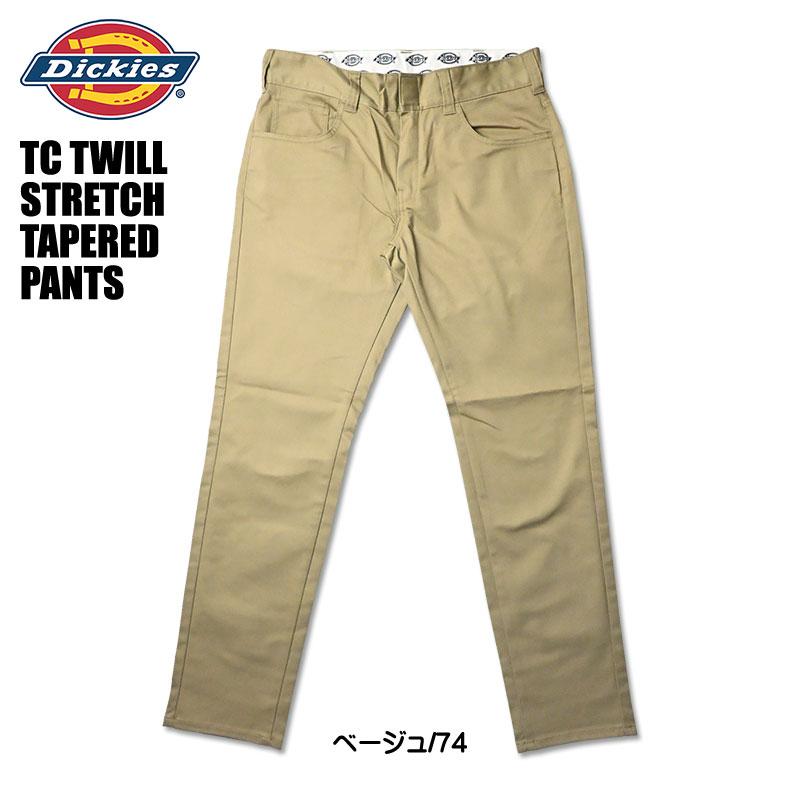 Dickies（ディッキーズ） TC ツイル ストレッチ テーパードパンツ