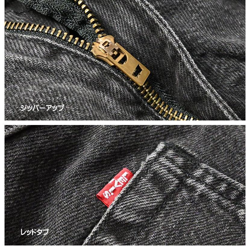 LEVI'S リーバイス 578 バギー BAGGY ワイド ジーンズ デニムパンツ メンズ A4750の画像