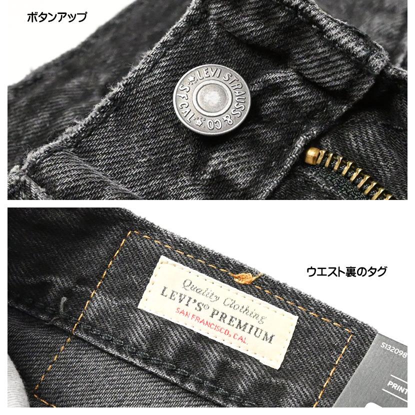 LEVI'S リーバイス 578 バギー BAGGY ワイド ジーンズ デニムパンツ メンズ A4750の画像