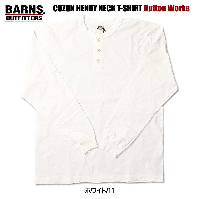 BARNS OUTFITTERS（バーンズ アウトフィッターズ） BARNS バーンズ
