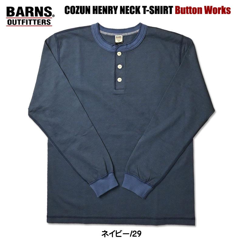 BARNS OUTFITTERS（バーンズ アウトフィッターズ） BARNS バーンズ