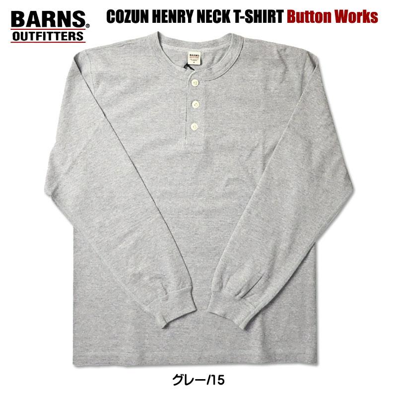BARNS OUTFITTERS（バーンズ アウトフィッターズ） BARNS バーンズ