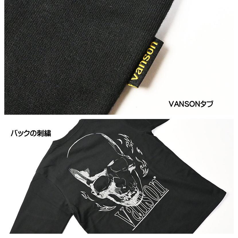 VANSON バンソン 長袖 Tシャツ SKULL スカル 刺繍 メンズ NVLT