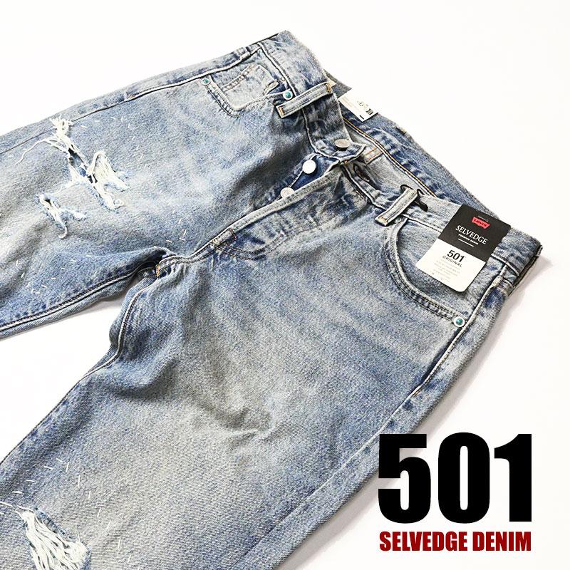 リーバイス501別注セルビッチデニム LEVI'S(R)/リーバイス(R) 別注 501(R) セルビッチ リジッド【L28