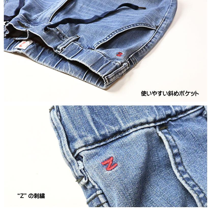 EDWIN エドウィン ZED JEANS ゼットジーンズ ジョガーパンツ メンズ