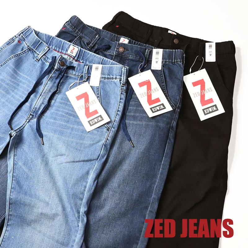 EDWIN エドウィン ZED JEANS ゼットジーンズ ジョガーパンツ