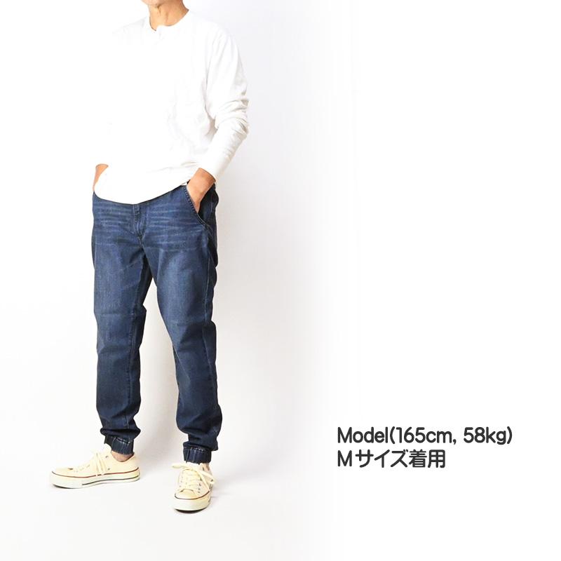 EDWIN（エドウィン） ZED JEANS ゼットジーンズ ジョガーパンツ メンズ