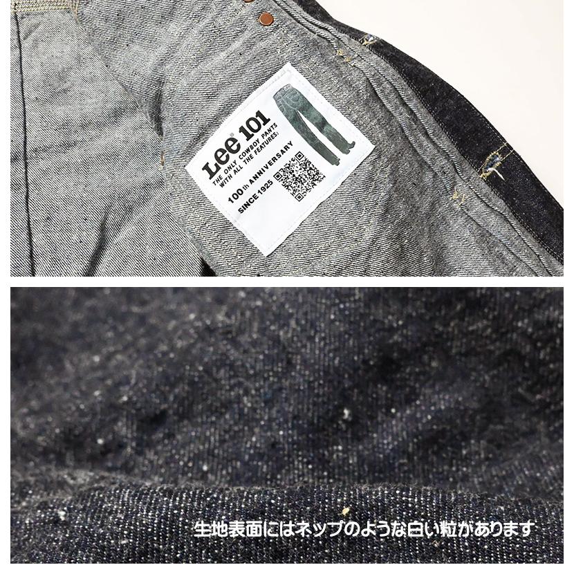 Lee（リー） 101 カウボーイ 100周年記念モデル デニムジャケット 101