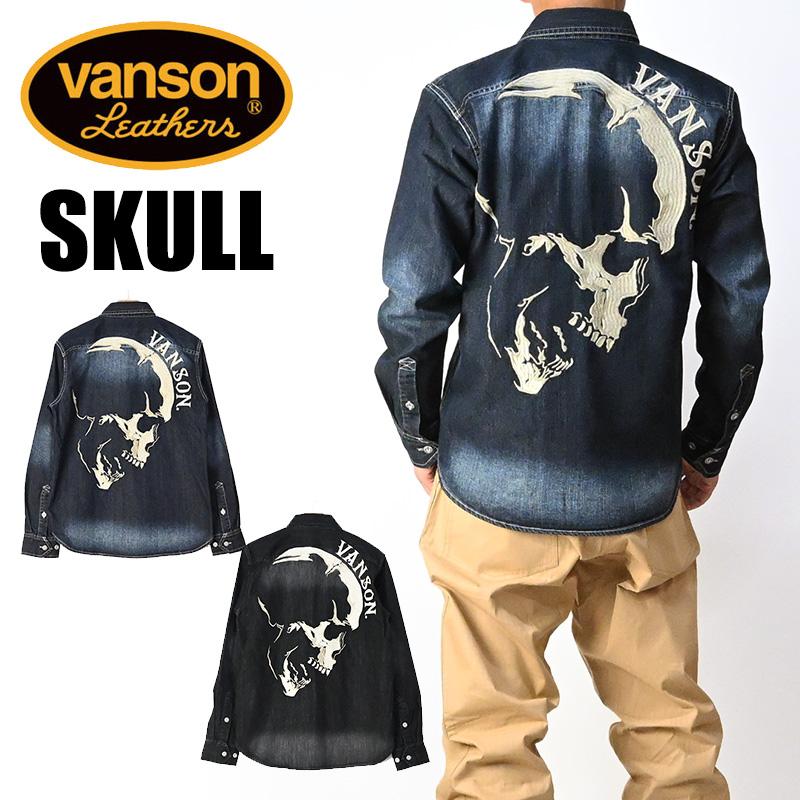 VANSON（バンソン） 長袖 デニムシャツ SKULL スカル 刺繍 メンズ NVSL