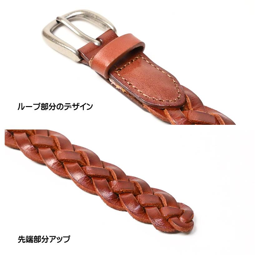 Hawk Company（ホークカンパニー） メッシュベルト 編み込み レザー