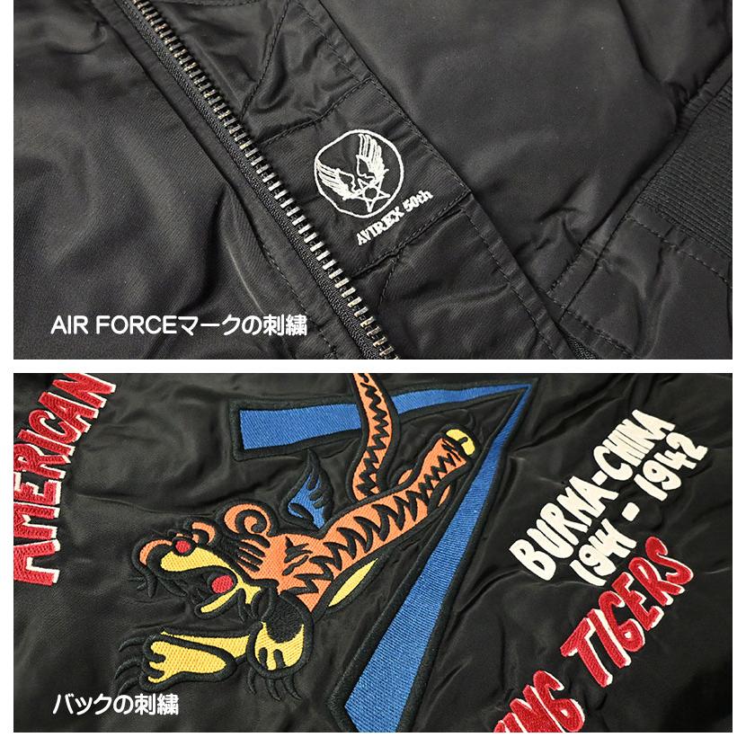 AVIREX FLYING TIGERS MA-1 フライトジャケット 黒 F 希少美品 アヴィレックス フライングタイガー ma-1 ボンバー