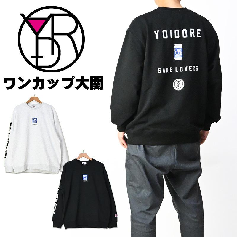 YOIDORE 酔いどれ クルーネック スウェット ワンカップ大関 ONE CUP 