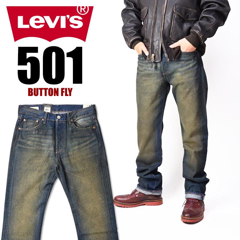 LEVIS 501 オリジナル フィット 00501-3713 リーバイス ボタンフライ 王道 定番 メンズ ジーンズ レギュラー ストレート ブランド ボトムス デニム パンツ ジーンズ ジーパン Gパン メンズ 男性  ボタン フライ 人気 おしゃれ かっこいい LEVIS 新品 Levi's（リーバイス） 501 ボタンフライ レギュラーストレート LEVI'S
