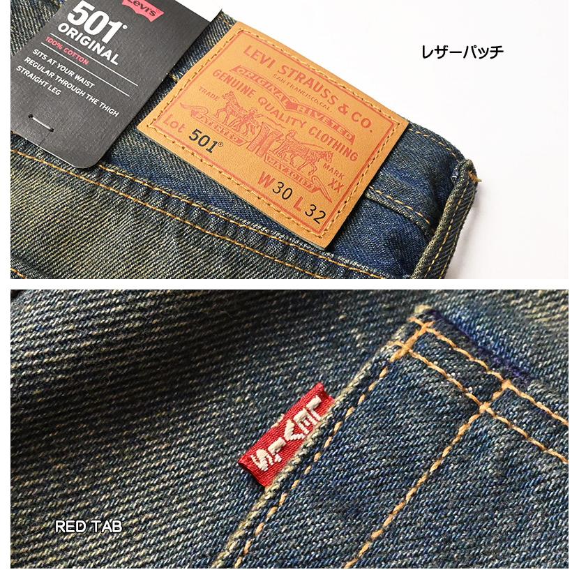 Levi's（リーバイス） 501 ボタンフライ レギュラーストレート LEVI'S