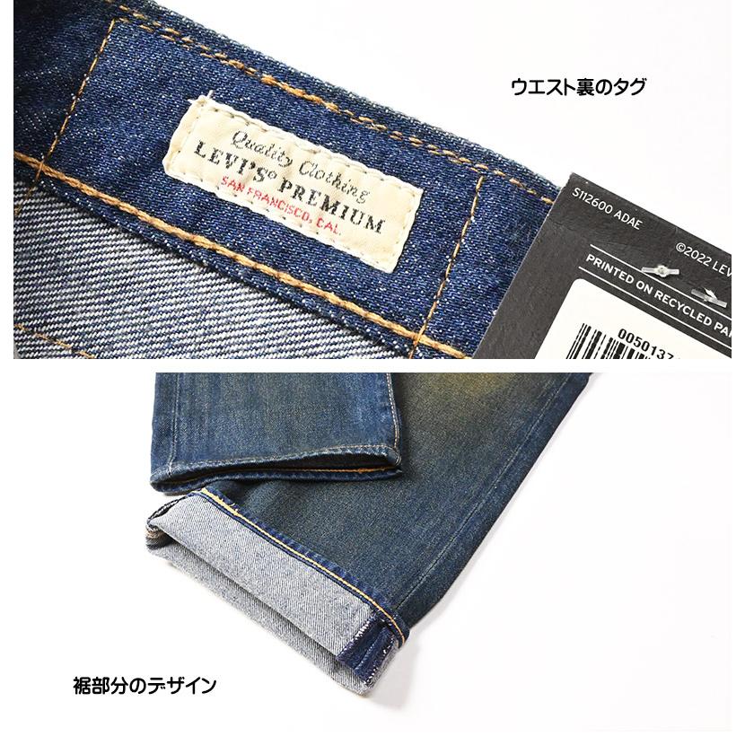 Levi's（リーバイス） 501 ボタンフライ レギュラーストレート LEVI'S