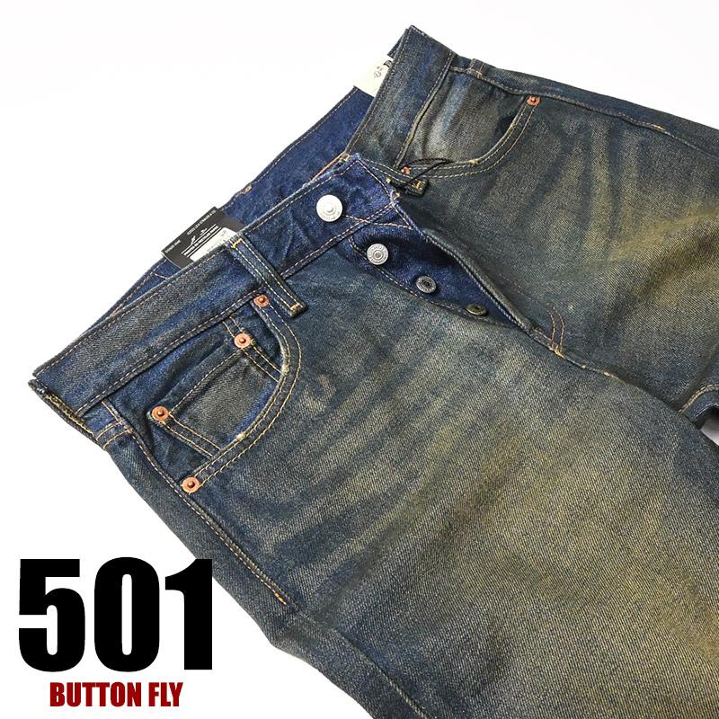 Levi's（リーバイス） 501 ボタンフライ レギュラーストレート LEVI'S