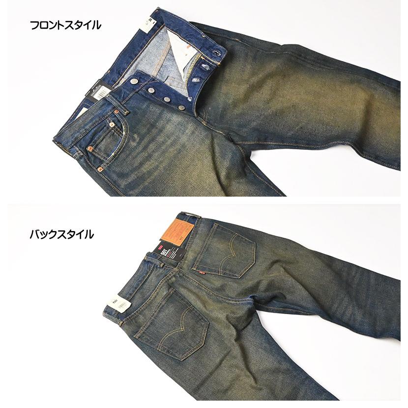 Levi's（リーバイス） 501 ボタンフライ レギュラーストレート LEVI'S