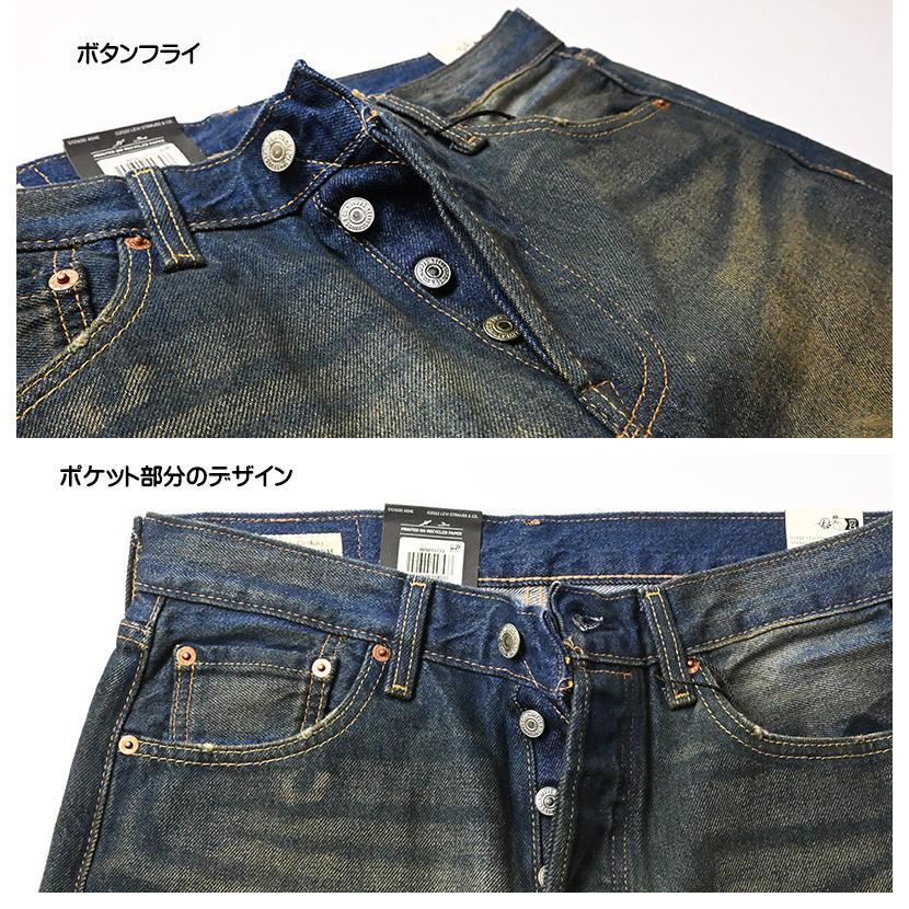 Levi's（リーバイス） 501 ボタンフライ レギュラーストレート LEVI'S