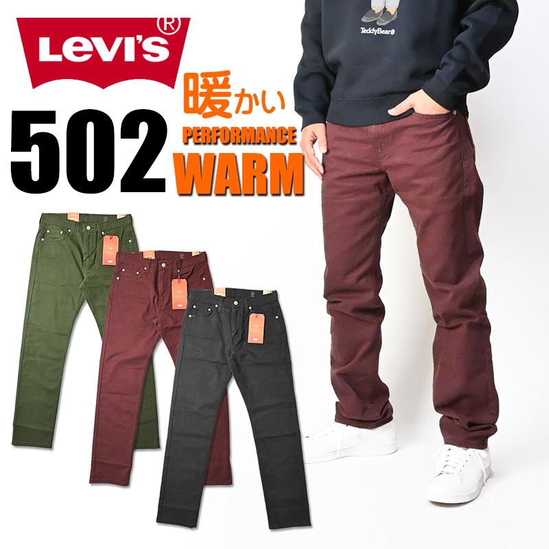 Levi's（リーバイス） セール 502 ウォーム レギュラーテーパード