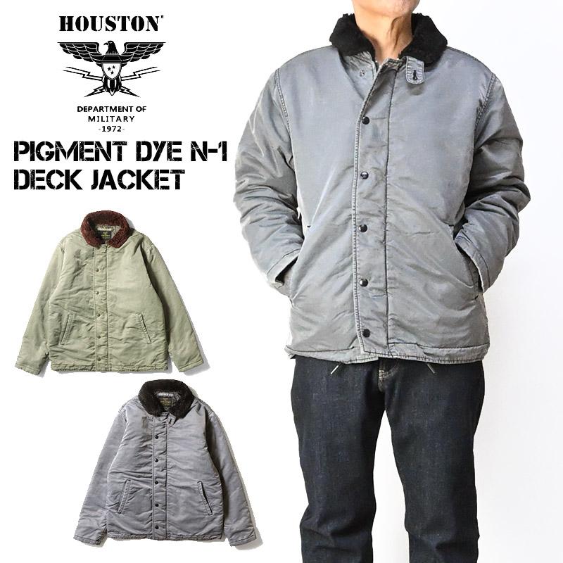 HOUSTON（ヒューストン） ピグメントダイ N-1 デッキジャケット メンズ
