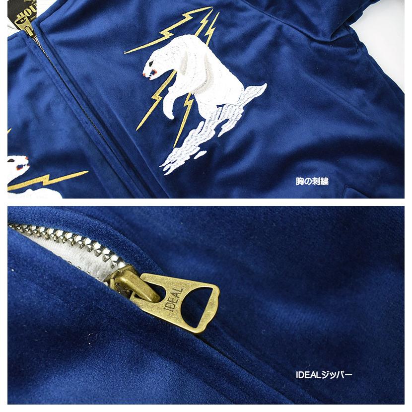 HOUSTON（ヒューストン） スカジャン ALASKA SUKA JACKET 刺繍 ベロア