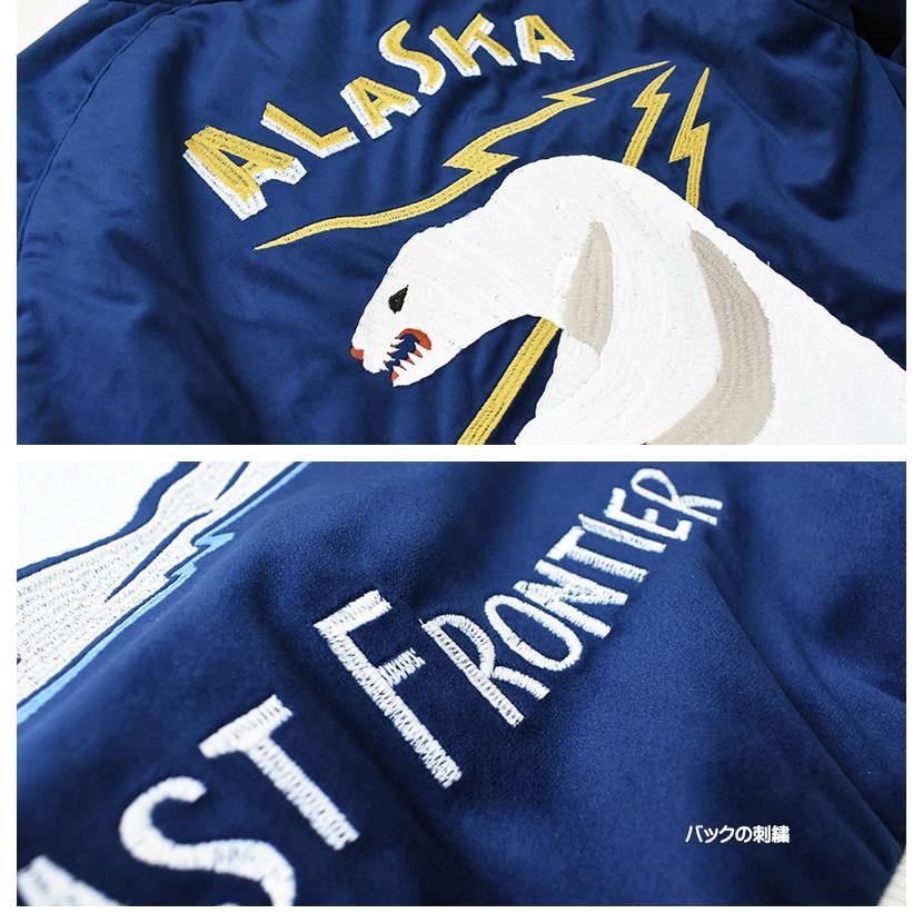 ⚠️24時間セールHOUSTON スカジャン ALASKA スーベニアジャケット HOUSTON 別珍スーベニアジャケット | アラスカ刺繍 - ミリタリー