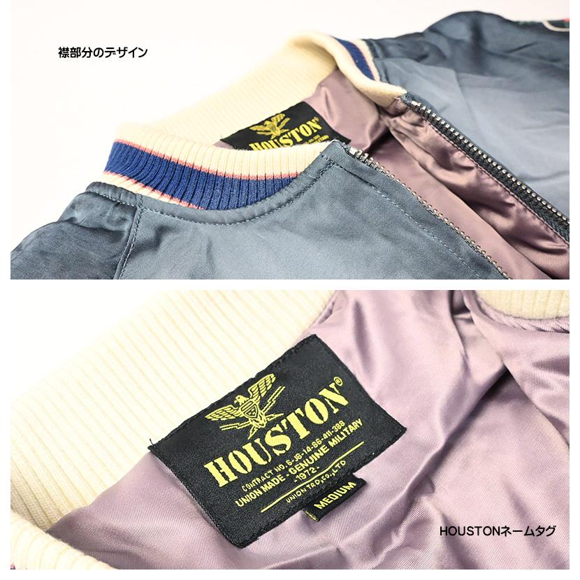 HOUSTON（ヒューストン） ユーズド加工 スカジャン MAP USED FINISHING