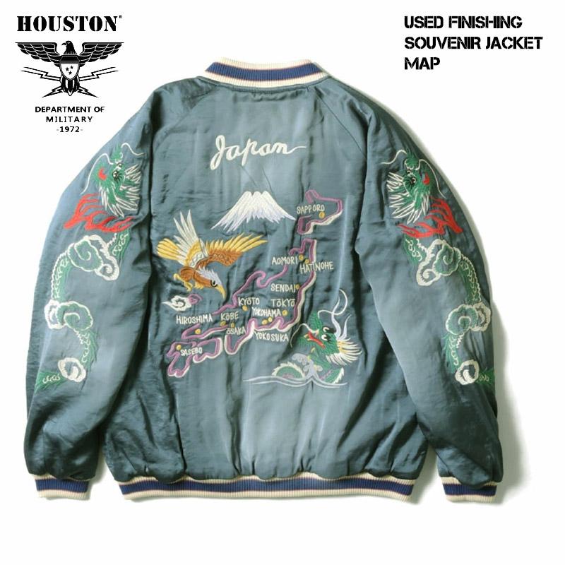 HOUSTON（ヒューストン） ユーズド加工 スカジャン MAP USED FINISHING