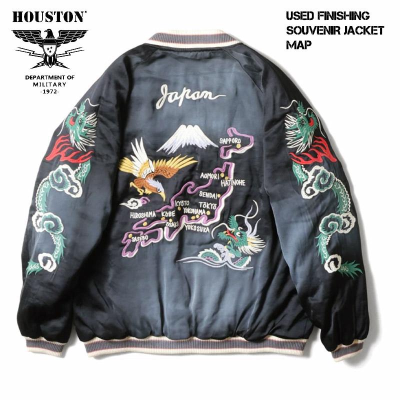 HOUSTON（ヒューストン） ユーズド加工 スカジャン MAP USED FINISHING