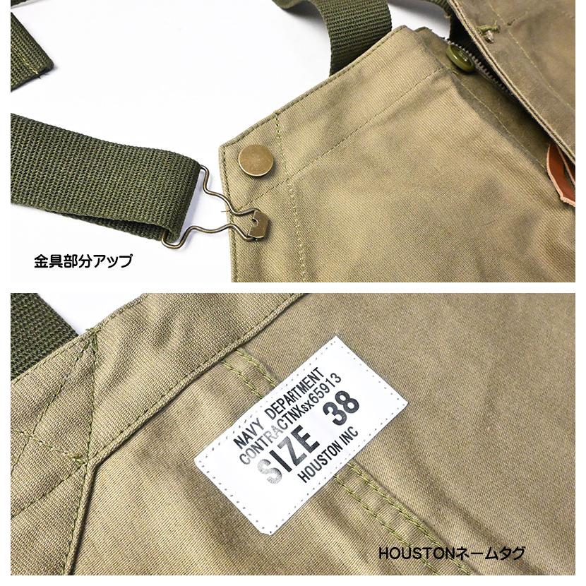HOUSTON（ヒューストン） デッキパンツ USN DECK PANTS オーバーオール
