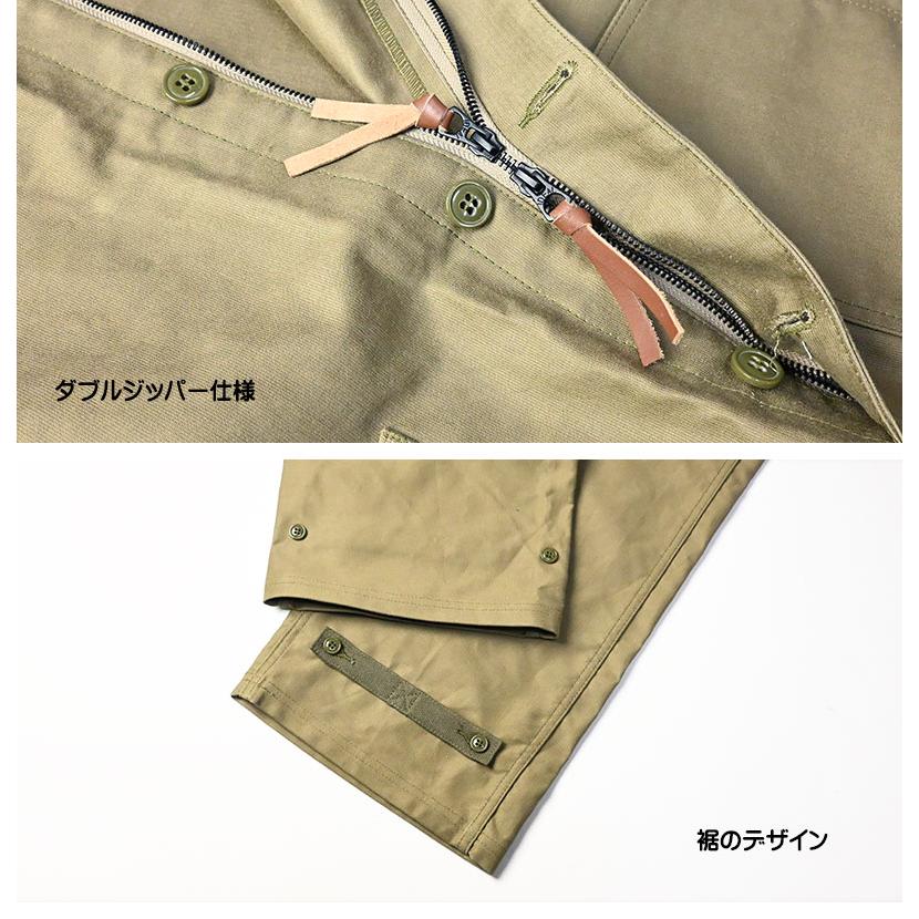 HOUSTON（ヒューストン） デッキパンツ USN DECK PANTS オーバーオール