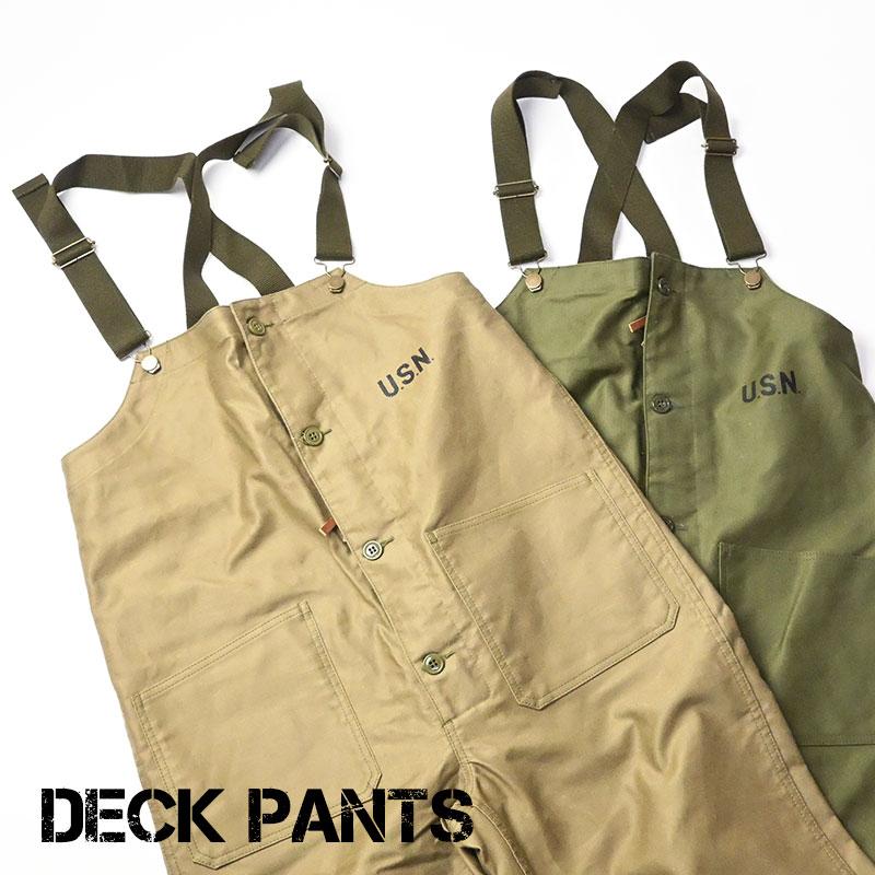 HOUSTON（ヒューストン） デッキパンツ USN DECK PANTS オーバーオール