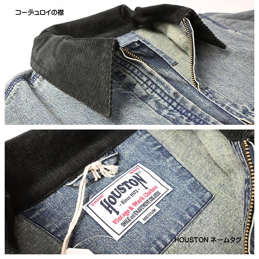 HOUSTON（ヒューストン） デニム ジップ ワークジャケット DENIM ZIP