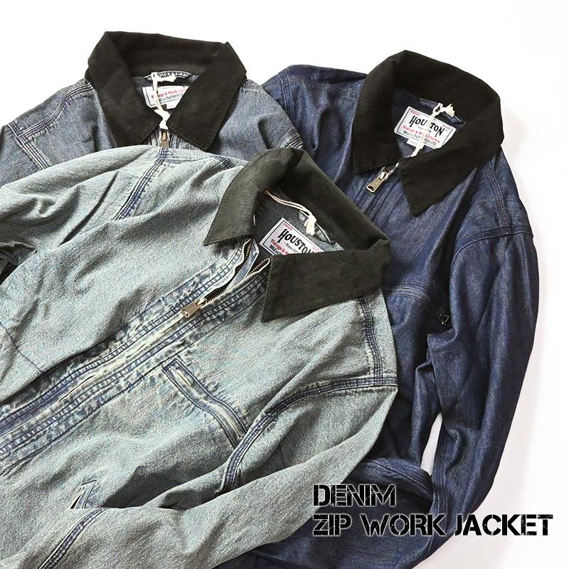 HOUSTON（ヒューストン） デニム ジップ ワークジャケット DENIM ZIP