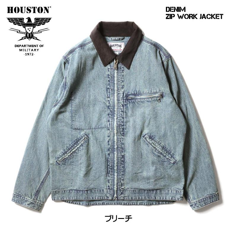 HOUSTON（ヒューストン） デニム ジップ ワークジャケット DENIM ZIP