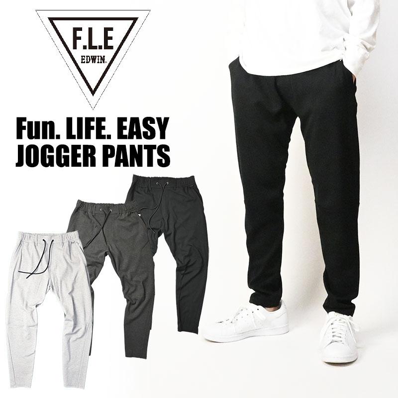 EDWIN（エドウィン） F.L.E ジョガーパンツ ポンチニット ストレッチ 
