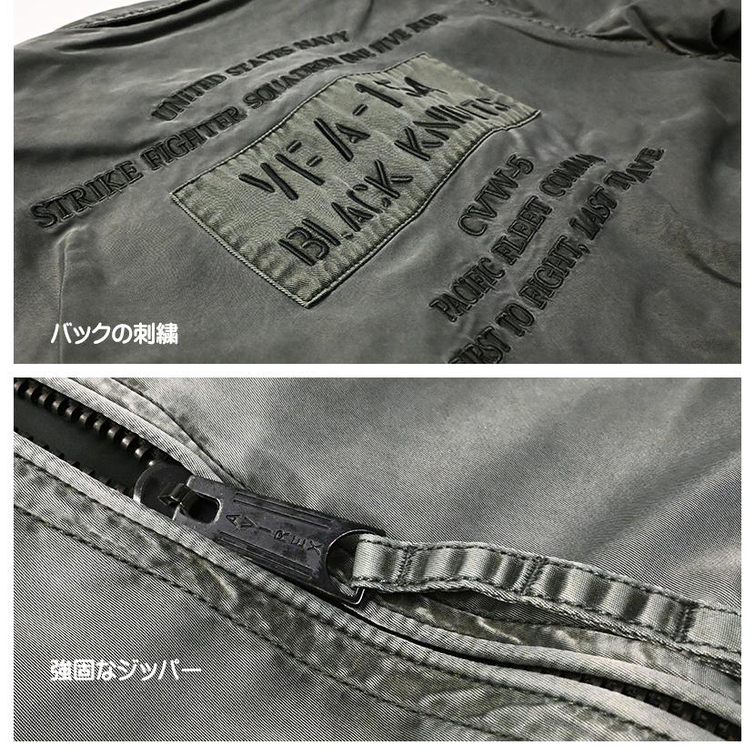 AVIREX（アヴィレックス） アビレックス フェイディド ナイロン CWU 