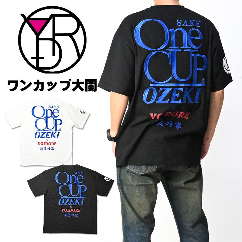 YOIDORE 酔いどれ 半袖Tシャツ ワンカップ大関 ONE CUP OZEKI メンズ