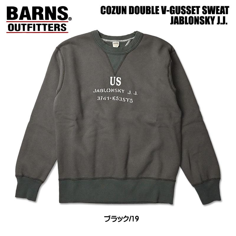BARNS OUTFITTERS（バーンズ アウトフィッターズ） BARNS バーンズ