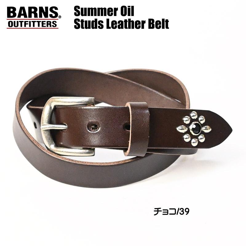 BARNS OUTFITTERS（バーンズ アウトフィッターズ） BARNS バーンズ