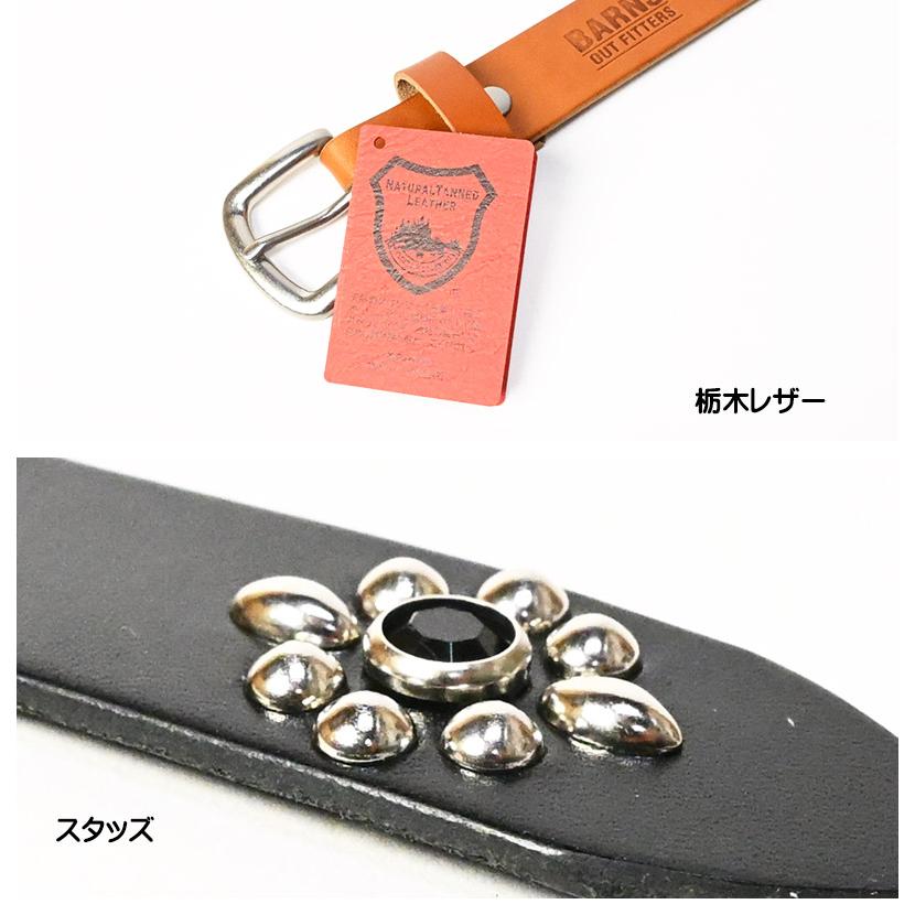 BARNS OUTFITTERS（バーンズ アウトフィッターズ） BARNS バーンズ