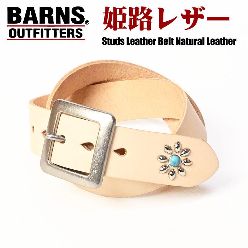 BARNS OUTFITTERS（バーンズ アウトフィッターズ） BARNS バーンズ