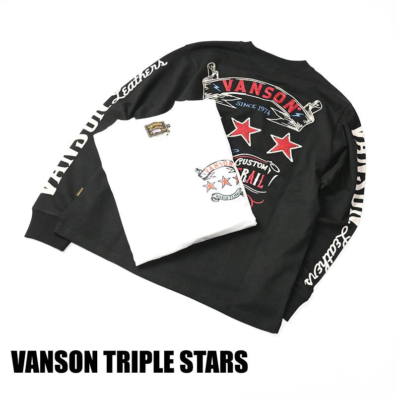 VANSON（バンソン） 長袖 Tシャツ TRIPLE STARS スター 星 ロゴ