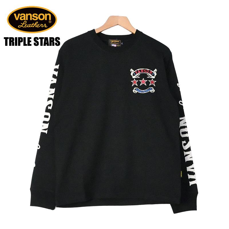 VANSON（バンソン） 長袖 Tシャツ TRIPLE STARS スター 星 ロゴ