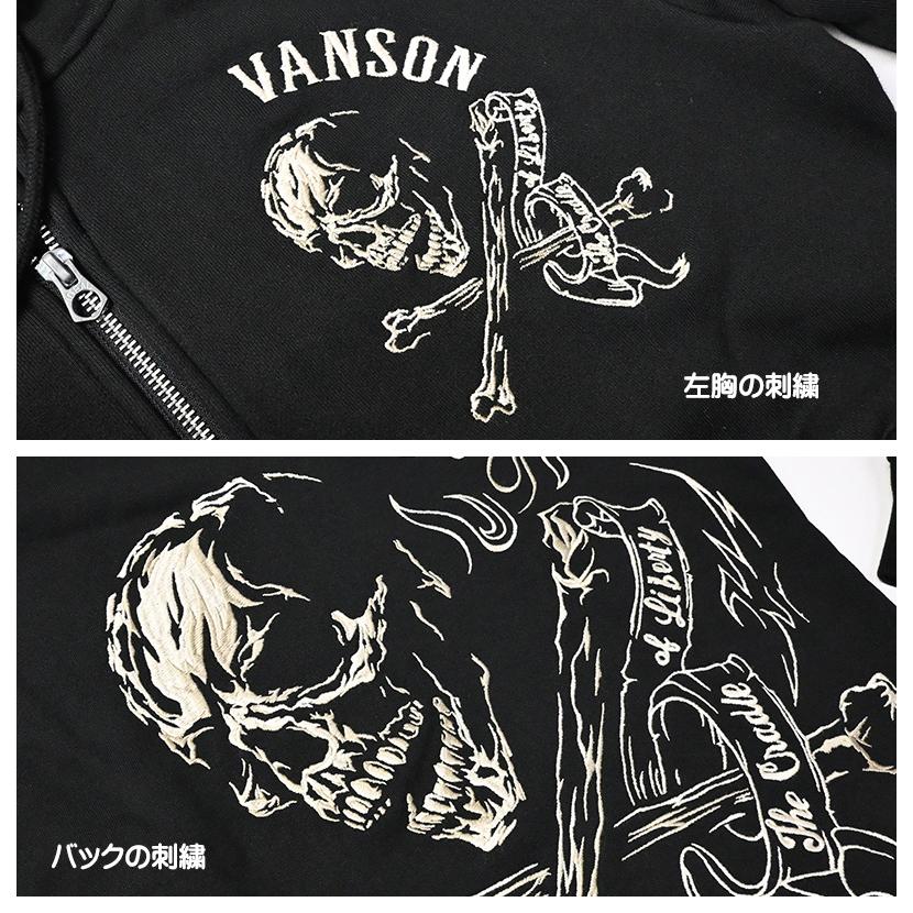 VANSON（バンソン） フルジップ パーカー SKULL スカル 刺繍