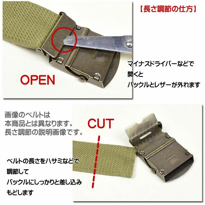 Wrangler（ラングラー） レザー GIベルト ミリタリー 革ベルト ガチャ