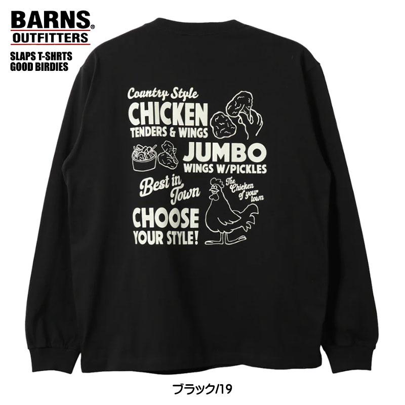 BARNS OUTFITTERS（バーンズ アウトフィッターズ） BARNS バーンズ